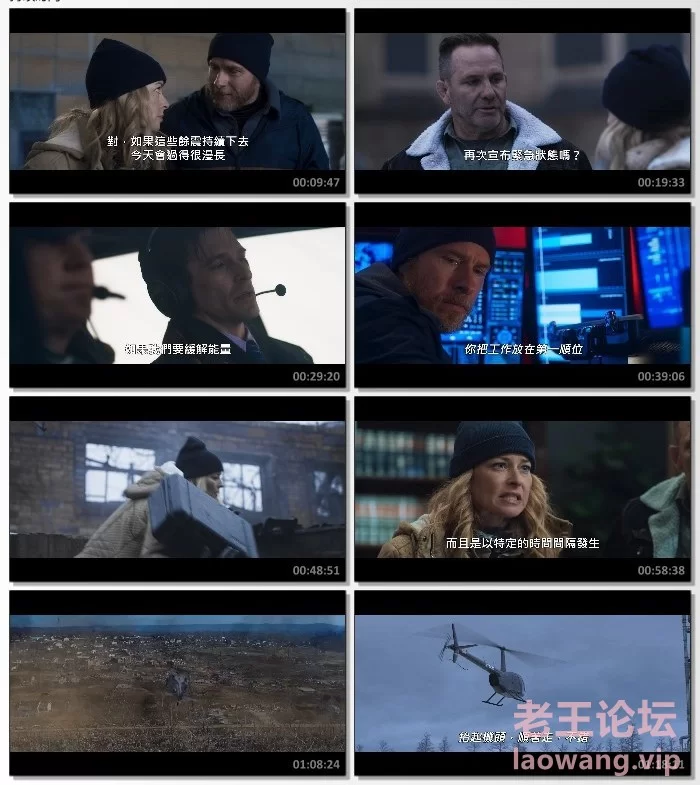 crazecat下载加速器—www.crazecat.com]2024年美国惊悚灾难片《地球分裂》1080P.HD.中.jpg