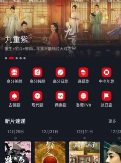 网飞猫官方版，可看Netflix，更有爱奇艺，优酷，腾讯，芒果板块